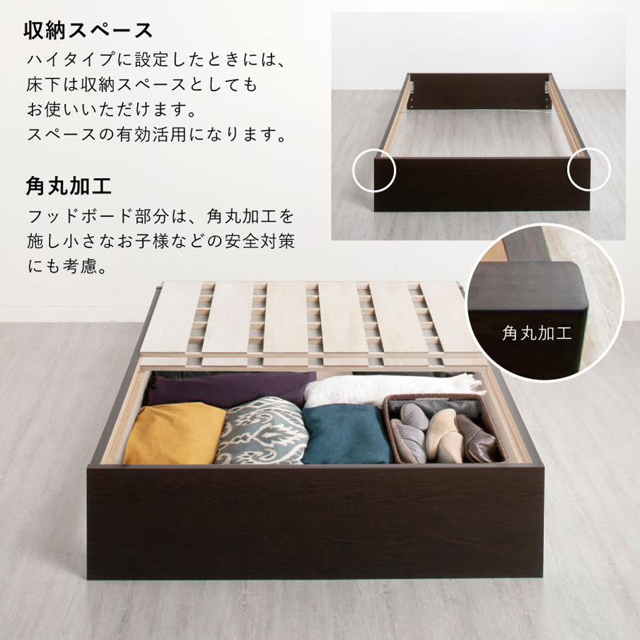 高さ調整 連結ベッド シングル+セミダブル　計2台 収納付きベッド 日本製 収納 ヘッドレス 棚付き　フレームのみ コンセント スライドレール  ベッド 連結金具付 family220 の画像
