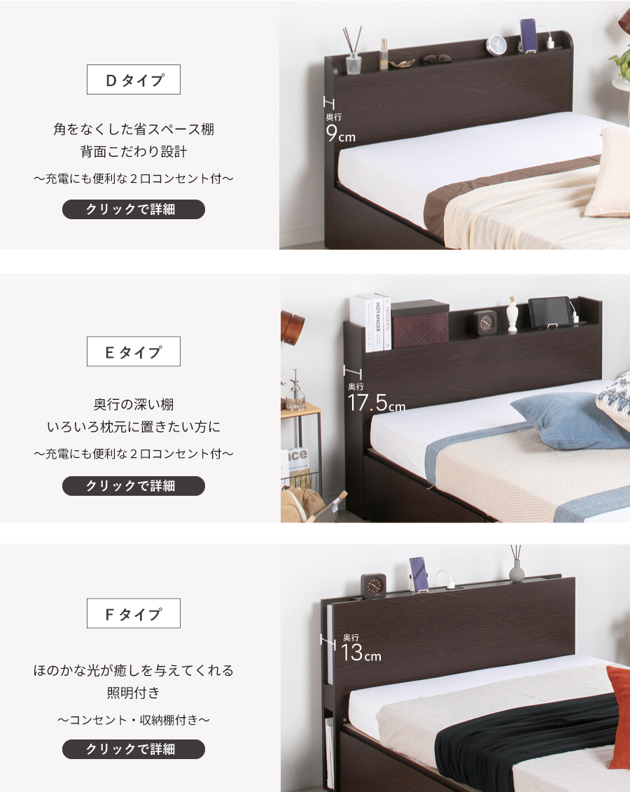 高さ調整 連結ベッド シングル+セミダブル　計2台 収納付きベッド 日本製 収納 ヘッドレス 棚付き　フレームのみ コンセント スライドレール  ベッド 連結金具付 family220 の画像