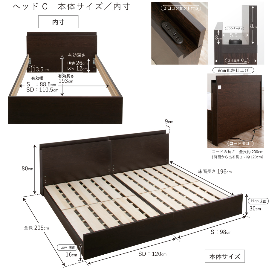 高さ調整 連結ベッド シングル+セミダブル　計2台 収納付きベッド 日本製 収納 ヘッドレス 棚付き　フレームのみ コンセント スライドレール  ベッド 連結金具付 family220 の画像