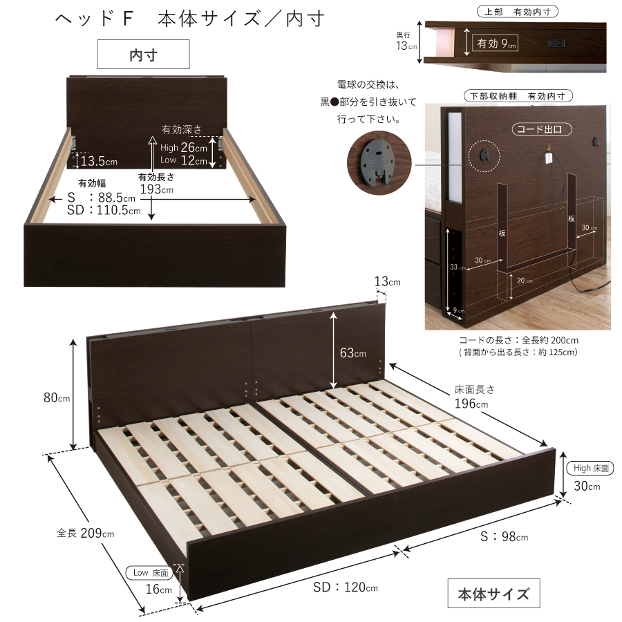 高さ調整 連結ベッド シングル+セミダブル　計2台 収納付きベッド 日本製 収納 ヘッドレス 棚付き　フレームのみ コンセント スライドレール  ベッド 連結金具付 family220 の画像