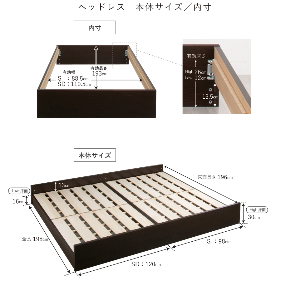 高さ調整 連結ベッド シングル+セミダブル　計2台 収納付きベッド 日本製 収納 ヘッドレス 棚付き　フレームのみ コンセント スライドレール  ベッド 連結金具付 family220 の画像