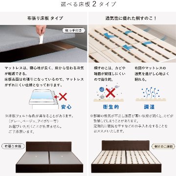 高さ調整 連結ベッド シングル+セミダブル　計2台 収納付きベッド 日本製 収納 ヘッドレス 棚付き　フレームのみ コンセント スライドレール  ベッド 連結金具付 family220 の画像