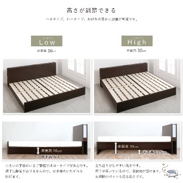 高さ調整 連結ベッド シングル+セミダブル　計2台 収納付きベッド 日本製 収納 ヘッドレス 棚付き　フレームのみ コンセント スライドレール  ベッド 連結金具付 family220 の画像