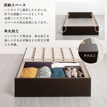 高さ調整 連結ベッド シングル+セミダブル　計2台 収納付きベッド 日本製 収納 ヘッドレス 棚付き　フレームのみ コンセント スライドレール  ベッド 連結金具付 family220 の画像