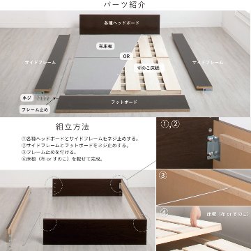 高さ調整 連結ベッド シングル+セミダブル　計2台 収納付きベッド 日本製 収納 ヘッドレス 棚付き　フレームのみ コンセント スライドレール  ベッド 連結金具付 family220 の画像