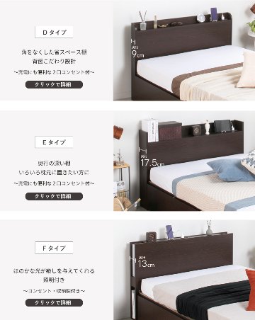 高さ調整 連結ベッド シングル+セミダブル　計2台 収納付きベッド 日本製 収納 ヘッドレス 棚付き　フレームのみ コンセント スライドレール  ベッド 連結金具付 family220 の画像