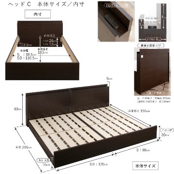 高さ調整 連結ベッド シングル+セミダブル　計2台 収納付きベッド 日本製 収納 ヘッドレス 棚付き　フレームのみ コンセント スライドレール  ベッド 連結金具付 family220 の画像