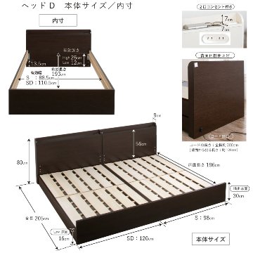 高さ調整 連結ベッド シングル+セミダブル　計2台 収納付きベッド 日本製 収納 ヘッドレス 棚付き　フレームのみ コンセント スライドレール  ベッド 連結金具付 family220 の画像