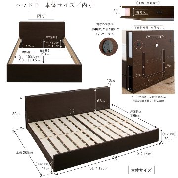高さ調整 連結ベッド シングル+セミダブル　計2台 収納付きベッド 日本製 収納 ヘッドレス 棚付き　フレームのみ コンセント スライドレール  ベッド 連結金具付 family220 の画像