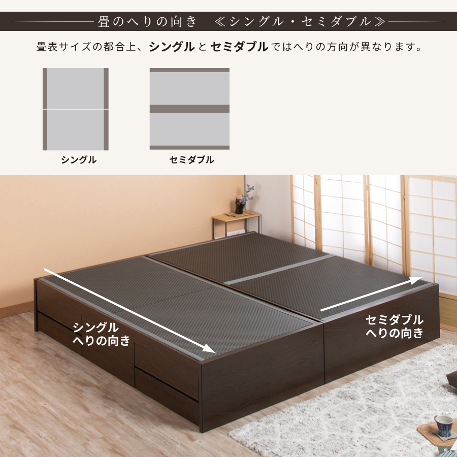 引出収納畳ベッド 5杯引出し 日本製 国産 美草畳 シングル／セミダブル 大容量収納 引出スライドレール付き送料込み あかつき 美草畳 フラットパネルの画像
