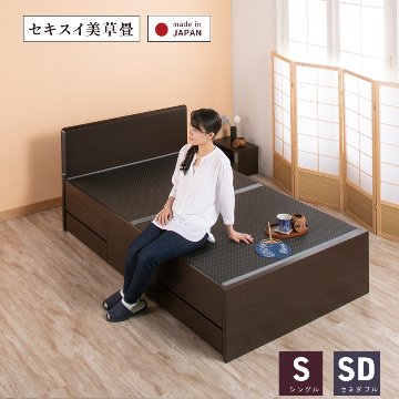 引出収納畳ベッド 5杯引出し 日本製 国産 美草畳 シングル／セミダブル 大容量収納 引出スライドレール付き送料込み あかつき 美草畳 フラットパネルの画像