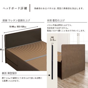 引出収納畳ベッド 5杯引出し 日本製 国産 美草畳 シングル／セミダブル 大容量収納 引出スライドレール付き送料込み あかつき 美草畳 フラットパネルの画像