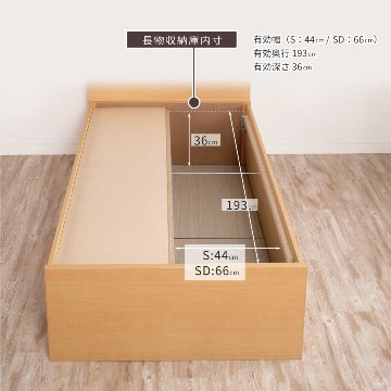引出収納畳ベッド 5杯引出し 日本製 国産 美草畳 シングル／セミダブル 大容量収納 引出スライドレール付き送料込み あかつき 美草畳 フラットパネルの画像