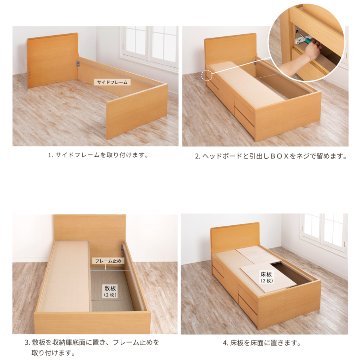 引出収納畳ベッド 5杯引出し 日本製 国産 美草畳 シングル／セミダブル 大容量収納 引出スライドレール付き送料込み あかつき 美草畳 フラットパネルの画像