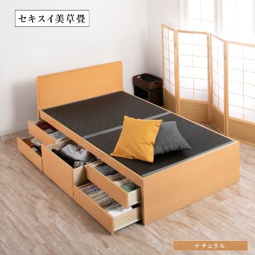 引出収納畳ベッド 5杯引出し 日本製 国産 美草畳 シングル／セミダブル 大容量収納 引出スライドレール付き送料込み あかつき 美草畳 フラットパネルの画像