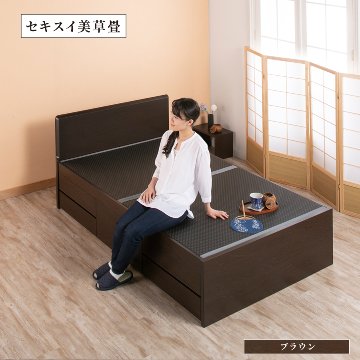 引出収納畳ベッド 5杯引出し 日本製 国産 美草畳 シングル／セミダブル 大容量収納 引出スライドレール付き送料込み あかつき 美草畳 フラットパネルの画像