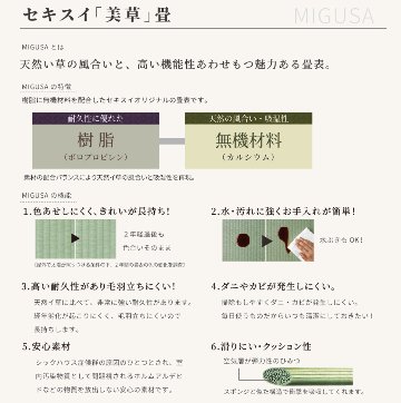 引出収納畳ベッド 5杯引出し 日本製 国産 美草畳 シングル／セミダブル 大容量収納 引出スライドレール付き送料込み あかつき 美草畳 フラットパネルの画像