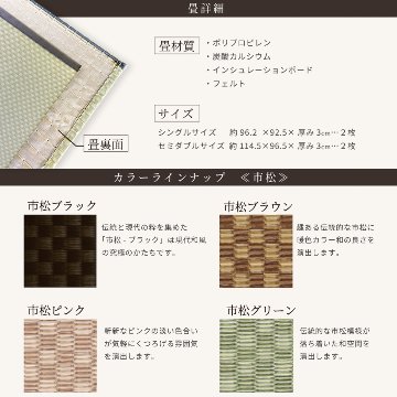引出収納畳ベッド 5杯引出し 日本製 国産 美草畳 シングル／セミダブル 大容量収納 引出スライドレール付き送料込み あかつき 美草畳 フラットパネルの画像