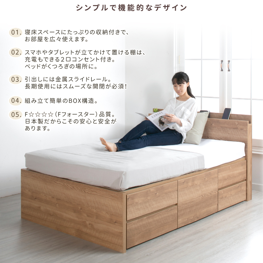 日本製 5杯引出 収納 セミシングルショート／シングルショート　ベッド チェストベッド コンパクト 薄型カウンター 省スペース  ベッドフレーム コンセント  全長 190cm エリーナの画像