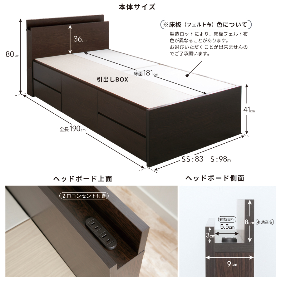 日本製 5杯引出 収納 セミシングルショート／シングルショート　ベッド チェストベッド コンパクト 薄型カウンター 省スペース  ベッドフレーム コンセント  全長 190cm エリーナの画像