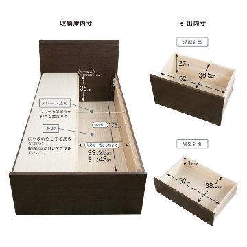 日本製 5杯引出 収納 セミシングルショート／シングルショート　ベッド チェストベッド コンパクト 薄型カウンター 省スペース  ベッドフレーム コンセント  全長 190cm エリーナの画像