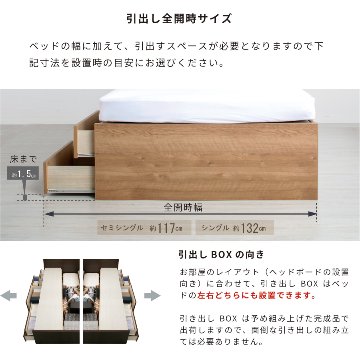 日本製 5杯引出 収納 セミシングルショート／シングルショート　ベッド チェストベッド コンパクト 薄型カウンター 省スペース  ベッドフレーム コンセント  全長 190cm エリーナの画像