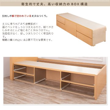 日本製 5杯引出 収納 セミシングルショート／シングルショート　ベッド チェストベッド コンパクト 薄型カウンター 省スペース  ベッドフレーム コンセント  全長 190cm エリーナの画像
