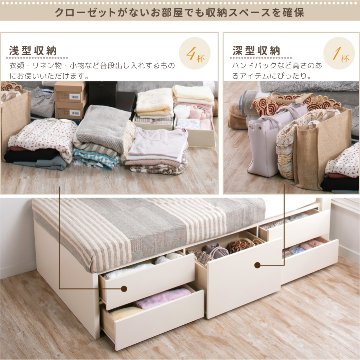 日本製 5杯引出 収納 セミシングルショート／シングルショート　ベッド チェストベッド コンパクト 薄型カウンター 省スペース  ベッドフレーム コンセント  全長 190cm エリーナの画像