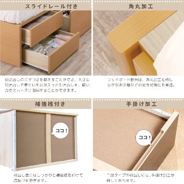 日本製 5杯引出 収納 セミシングルショート／シングルショート　ベッド チェストベッド コンパクト 薄型カウンター 省スペース  ベッドフレーム コンセント  全長 190cm エリーナの画像