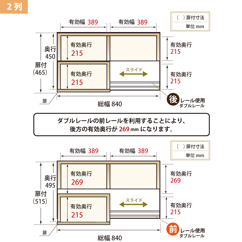 スライド書棚 本棚 書棚 スライド 大容量 国産 高級 書架 日本製 幅84 高さ192cm 扉無しオープン 2列 二重レール 奥行拡大 高性能ベアリングローラー 関東地区は組立サービス込み画像