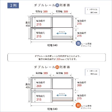 スライド書棚 本棚 書棚 スライド 大容量 国産 高級 書架 日本製 幅84 高さ192cm 扉無しオープン 2列 二重レール 奥行拡大 高性能ベアリングローラー 関東地区は組立サービス込みの画像
