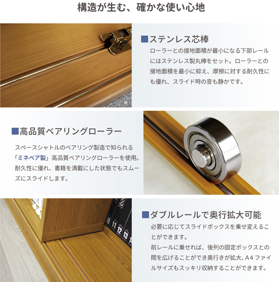 書棚 本棚 大容量 完成品 スライド 大量収納 扉収納 日本製