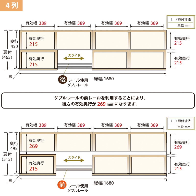 スライド書棚 書架 本棚 大容量 日本製 高級　幅168 高さ237cm 上置き付き 扉無しオープン4列　二重レール 奥行拡大 高性能ベアリングローラー　関東地区は開梱設置組立サービ画像