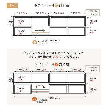 スライド書棚 書架 本棚 大容量 日本製 高級　幅168 高さ237cm 上置き付き 扉無しオープン4列　二重レール 奥行拡大 高性能ベアリングローラー　関東地区は開梱設置組立サービの画像