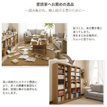 本棚 大容量 日本製 高級 スライド書棚 書架 幅168 高さ192cm 扉無し　４列オープン 二重レール 高性能ベアリングローラー 関東地区は開梱設置組立サービス込み の画像