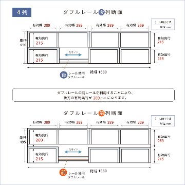 本棚 大容量 日本製 高級 スライド書棚 書架 幅168 高さ192cm 扉無し　４列オープン 二重レール 高性能ベアリングローラー 関東地区は開梱設置組立サービス込み の画像
