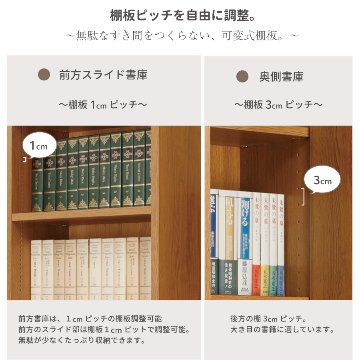 スライド 書棚 本棚  大容量 日本製  国産 高級 書架  幅84 高さ237cm 上置き付き 扉無し　オープン2列  二重レール 奥行拡大  高性能ベアリングローラー  関東地区は組立サービス込みの画像