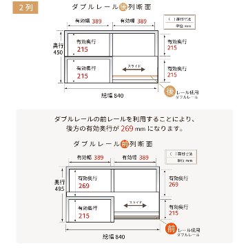 スライド 書棚 本棚  大容量 日本製  国産 高級 書架  幅84 高さ237cm 上置き付き 扉無し　オープン2列  二重レール 奥行拡大  高性能ベアリングローラー  関東地区は組立サービス込みの画像