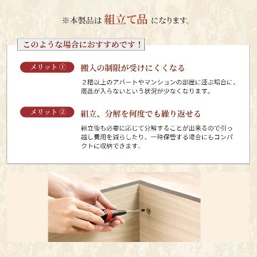 畳ボックス収納 ユニット畳 高床式 本体ブラウンユニット 本体ブラウン フタ式 セキスイ 美草畳 国産畳 たたみ 120×180　高さ30／40cm（1畳×3個）美草日和　みぐさびよりの画像