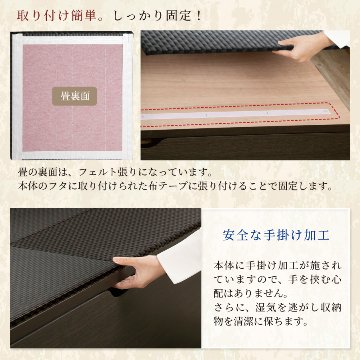 畳ボックス収納 ユニット畳 高床式 本体ブラウン フタ式 セキスイ 美草畳 国産畳 たたみ 240×240　高さ30cm／40cm（1畳×8個）美草日和　みぐさびよりの画像