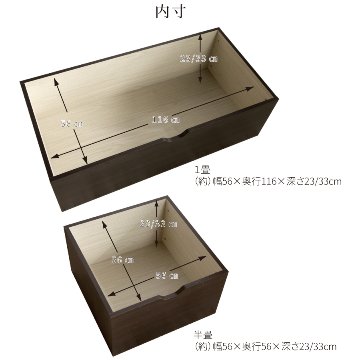 畳ボックス収納 ユニット畳 高床式 本体ブラウン フタ式 セキスイ 美草畳 国産畳 たたみ 240×240　高さ30cm／40cm（1畳×8個）美草日和　みぐさびよりの画像