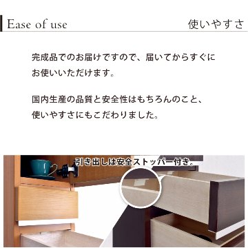 隙間収納 洗面所 キッチン  スペースボード　扉タイプ 40A 幅40cm ３色対応 　隙間収納家具 すきま収納 すきま家具　 日本製 国産 完成品 収納家具の画像