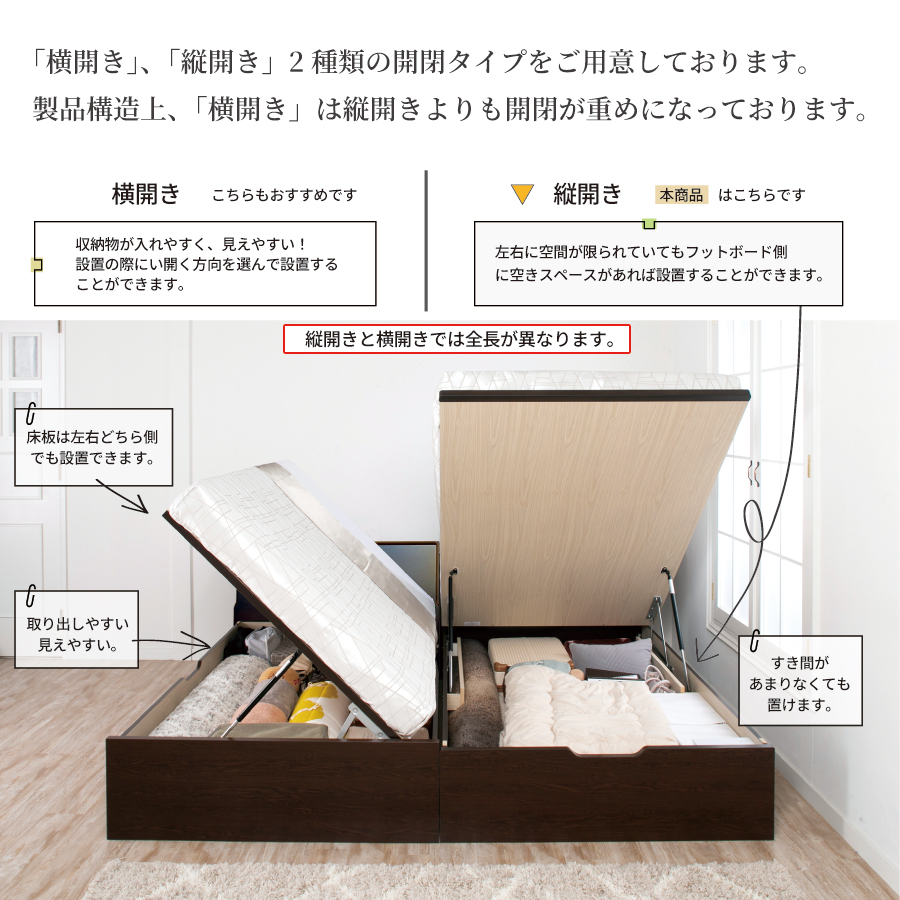 床面高さ30cm／37cm／44cm 収納  国産 日本製 縦開き ガス圧式 リフトアップ  フラットパネルタイプ セミシングル／シングル／セミダブル 関東地区は組立設置込　 フレーム#13 ヘーゲンの画像