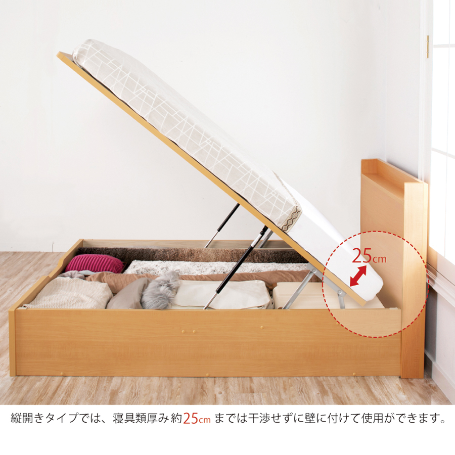 床面高さ30cm／37cm／44cm 収納  国産 日本製 縦開き ガス圧式 リフトアップ  フラットパネルタイプ セミシングル／シングル／セミダブル 関東地区は組立設置込　 フレーム#13 ヘーゲンの画像