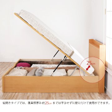 床面高さ30cm／37cm／44cm 収納  国産 日本製 縦開き ガス圧式 リフトアップ  フラットパネルタイプ セミシングル／シングル／セミダブル 関東地区は組立設置込　 フレーム#13 ヘーゲンの画像