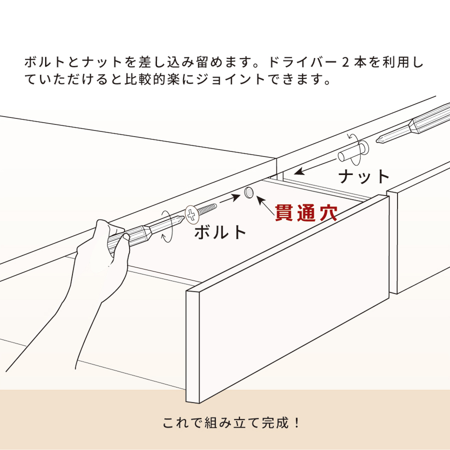 大型収納チェストベッド  シングル S　桐 すのこ ベッド スライドレール 日本製 大型引出 大容量 本体フレームのみ　ブラウン　ホワイト　OHS　ヘッドレス　#22　2022年リニューアルモデル画像