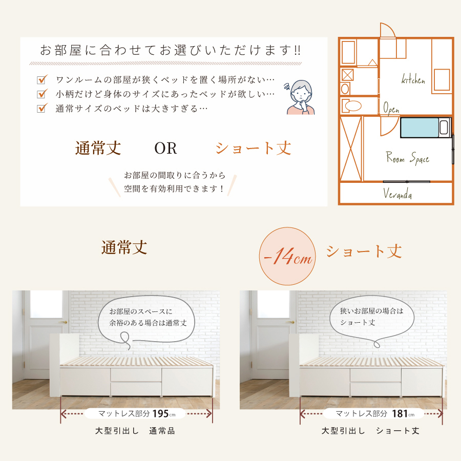 大型収納チェストベッド  シングル／シングルショート 　桐 すのこ ベッド スライドレール 日本製 大型引出 大容量 ベッドフレーム　ブラウン　OHS　フラット パネル #22の画像