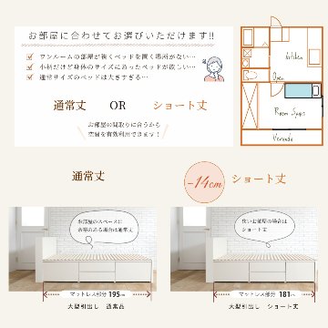 大型収納チェストベッド  シングル／シングルショート 　桐 すのこ ベッド スライドレール 日本製 大型引出 大容量 ベッドフレーム　ブラウン　OHS　フラット パネル #22の画像