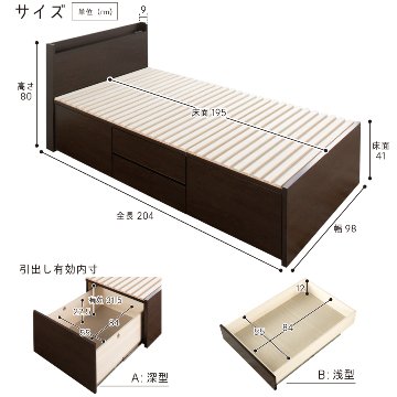 大型収納 ベッド シングル S 桐 すのこ コンセント スライドレール 日本製 大型引出 大容量 本体フレームのみ ブラウン ホワイト OHS ステイシー #22 2022年リニューアルモデル画像
