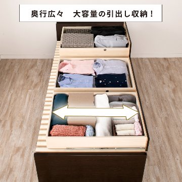 大型収納チェストベッド シングル／シングルショート 桐 すのこ ベッド コンセント スライドレール 日本製 大型引出 大容量 ベッドフレーム ブラウン ホワイト OHS ランス#22の画像